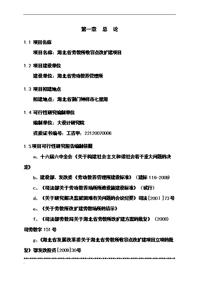 深海奇遇:揭開“新門內(nèi)部免費(fèi)資料大全”的神秘面紗與智慧對(duì)話