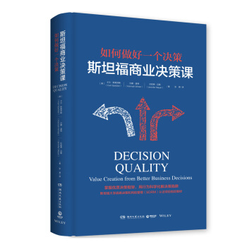 深海檔案奇遇:解析“新門內(nèi)部資料權(quán)威性”的邊界