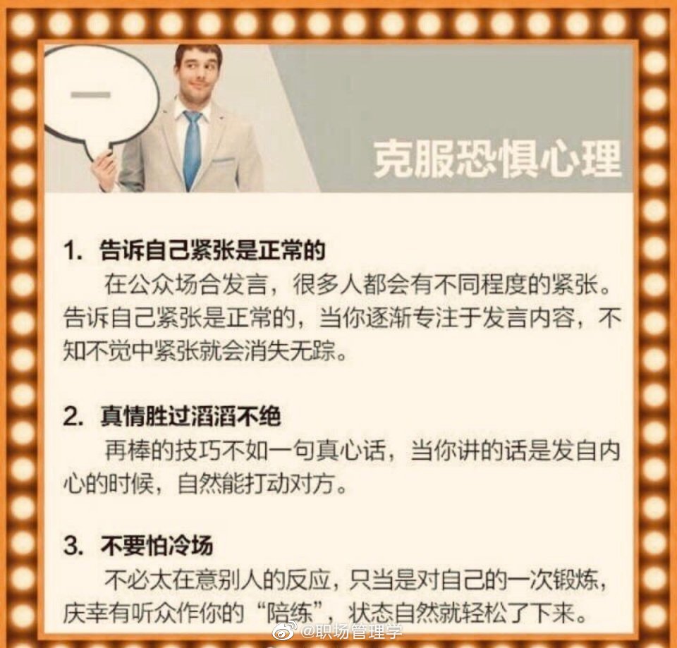 管家婆白小姐四肖精選期期準:從理性視角深度解析其信息價值與甄別之道
