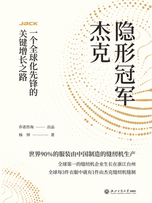 時空探秘:解碼“77777788888王中王中特點亮”的隱形光芒
