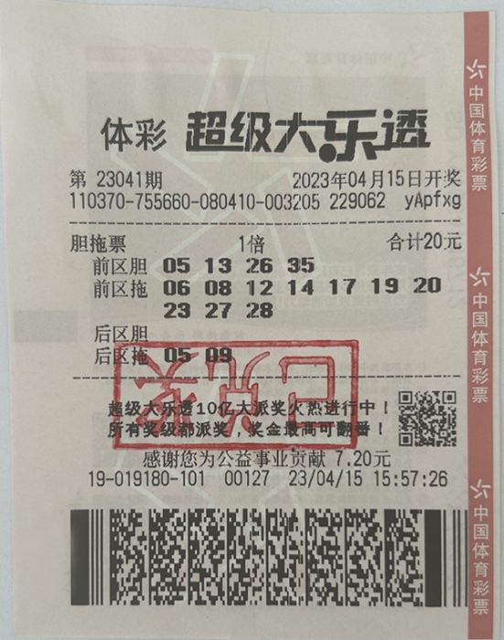 494949最快開獎(jiǎng)記錄深度解析:把握實(shí)時(shí)動態(tài)的實(shí)用指南