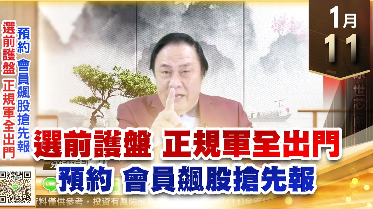 穿越數(shù)字迷霧：尋訪王中王493333中特大全的奇遇