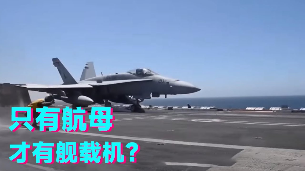 殲15發(fā)動機演示深度解析:揭秘中國艦載機的核心動力與技術突破