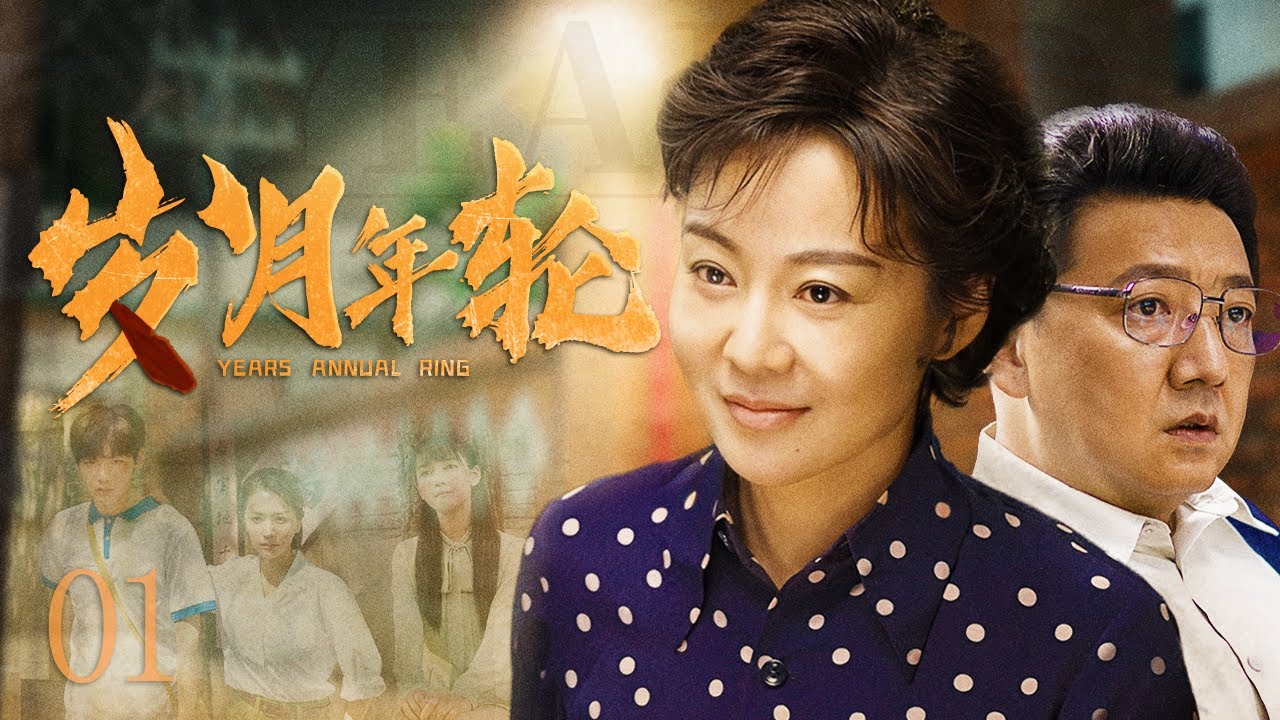 精讀《麻花影視媳婦的美好時代》：劇情回顧、在線觀看與經(jīng)典價值深度解析