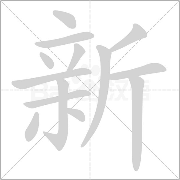 聚焦7777788888管家婆老家丫:數(shù)字時代下的輿論風暴與多方博弈