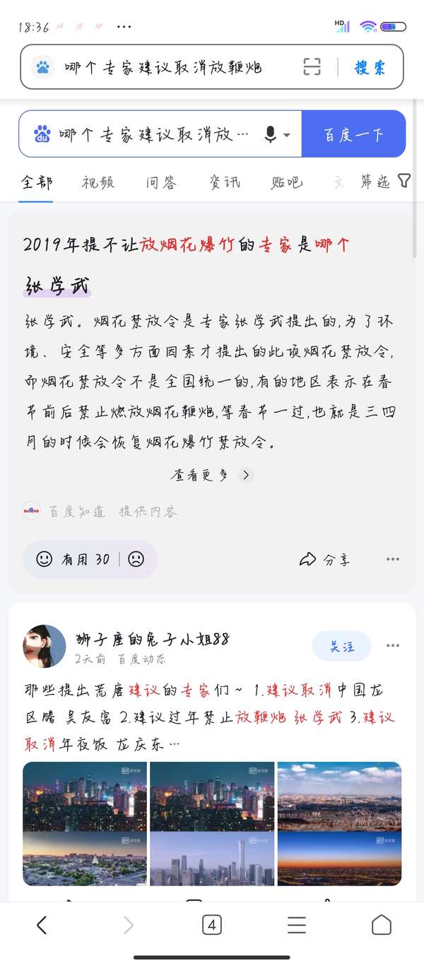 聚焦新澳門今晚開獎結(jié)果號碼查詢表:深度解讀與實用指南