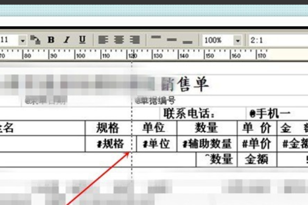 智多星管家與彩民的奇遇:解鎖100管家婆中獎查詢的秘密