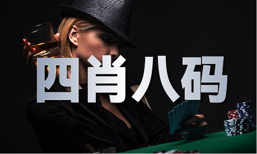 暗夜騎士