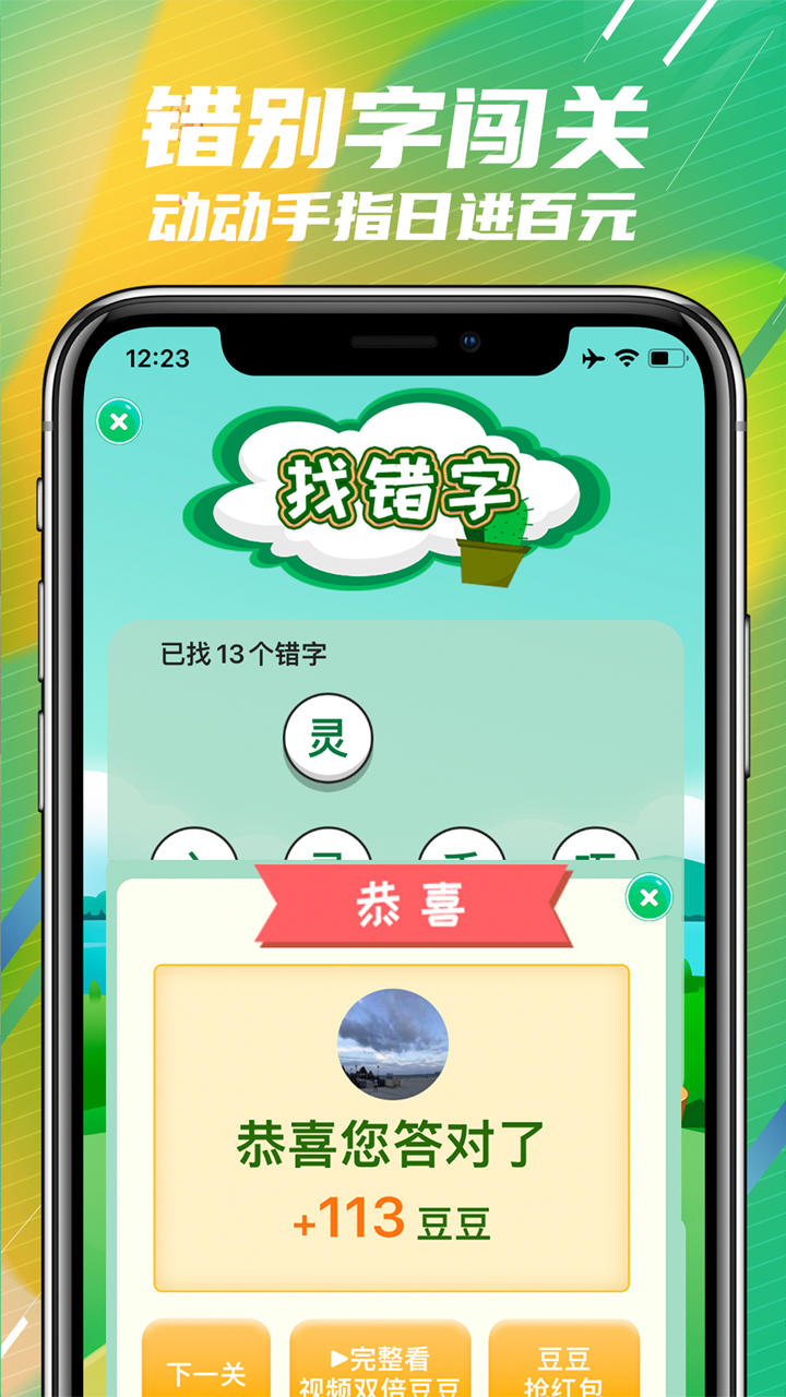 2025年天天免費(fèi)精準(zhǔn)大全謎語(yǔ)深度解析:智力挑戰(zhàn)與免費(fèi)獲取全攻略