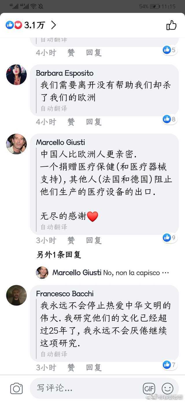 娛樂圈重生：人設崩塌后我爆紅了[娛樂圈]的深度解析與逆襲秘籍