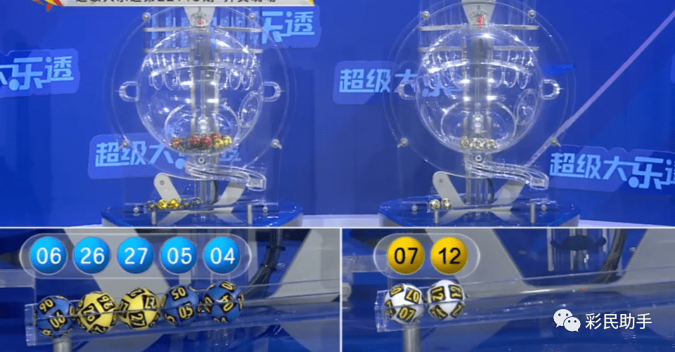 邊境咖啡館的秘密對話:解碼新澳門今晚開獎結果號碼查詢表背后的數(shù)字奇遇