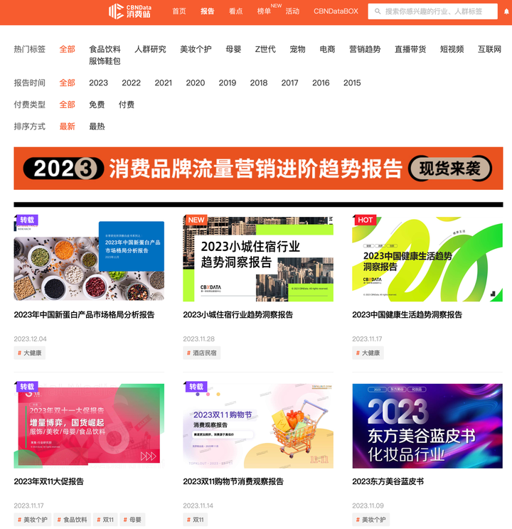 2025年天天免費(fèi)資料：深度解析年度免費(fèi)資源獲取與應(yīng)用全攻略