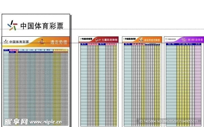 2025新澳天天彩免費(fèi)大全：深度解析與超實(shí)用預(yù)測技巧全攻略