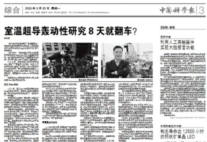 新聞直播間20190806精選回顧:深度剖析當(dāng)日焦點與媒體影響力