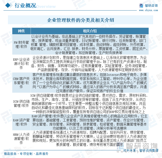 探索7777788888管家婆老家介紹:數(shù)字管家與時代變遷的奇遇對話