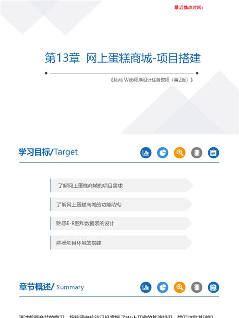 2025新奧天天開(kāi)好彩收益說(shuō)明解析：一份超實(shí)用的盈利模式全攻略