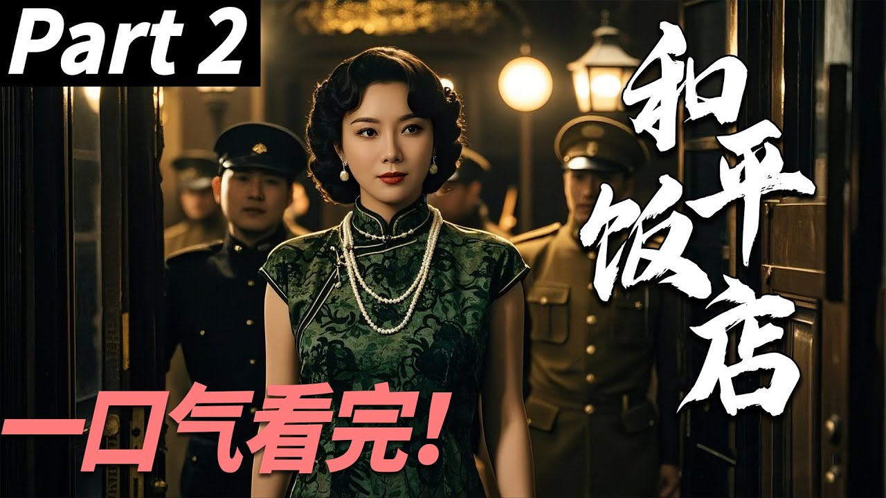 咖啡館里的熒幕對(duì)話:陳數(shù)參演的電視劇與時(shí)代女性的縮影