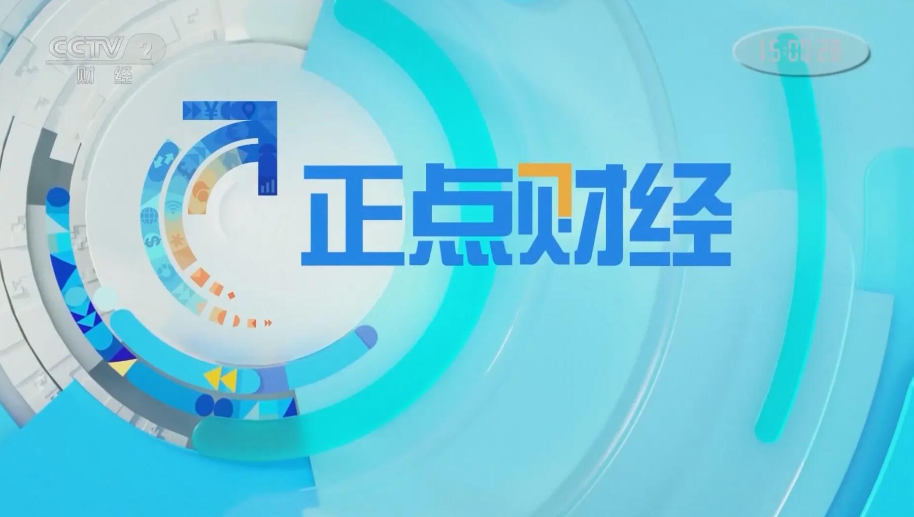 今天上午10點(diǎn)新聞深度解析：必知要點(diǎn)、財(cái)經(jīng)動(dòng)態(tài)與生活影響全攻略