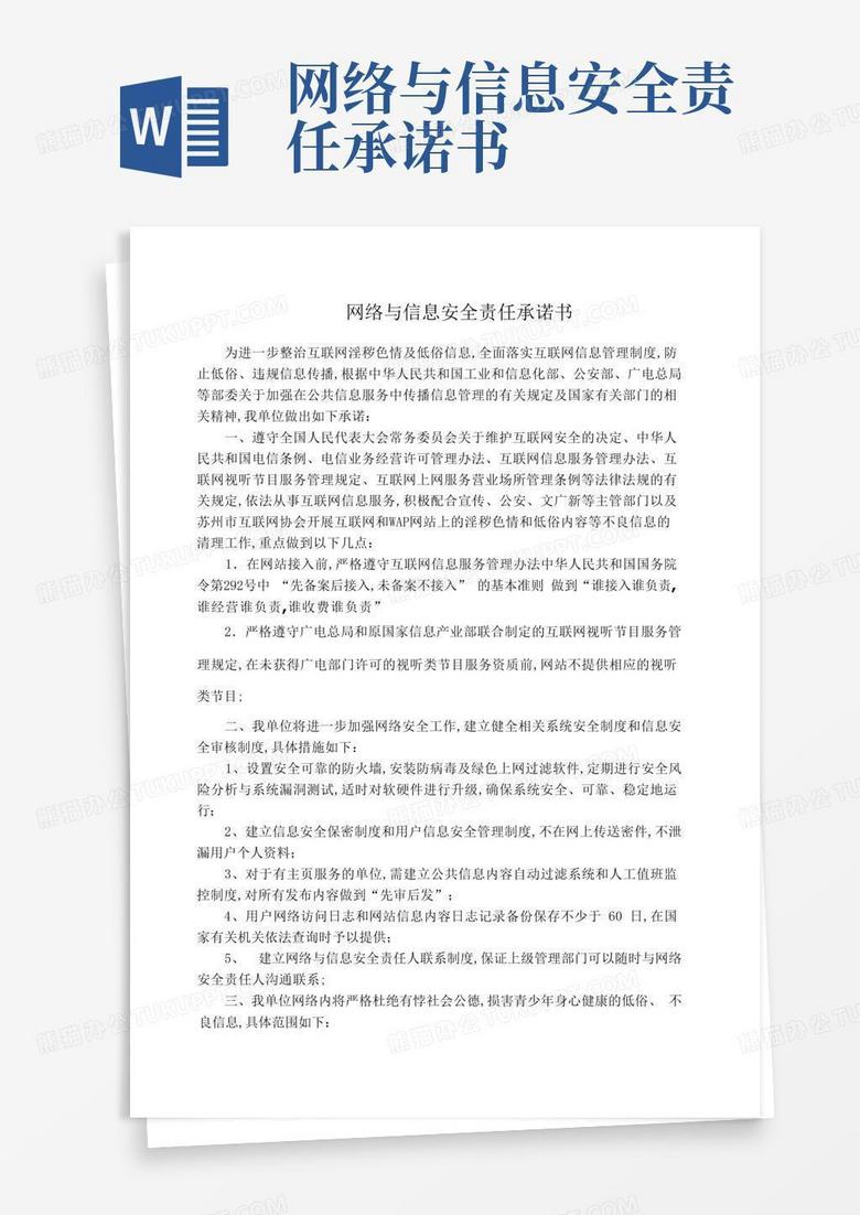回廊深處的秘聞：探索新門內(nèi)部資料內(nèi)部網(wǎng)站的邊界