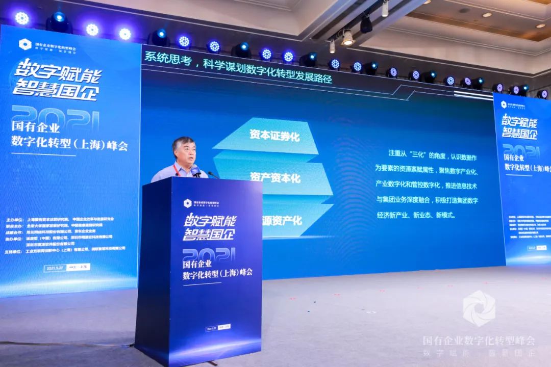 2025新門正版免費(fèi)資本的未來(lái)對(duì)話：穿梭數(shù)字深海的創(chuàng)新啟示