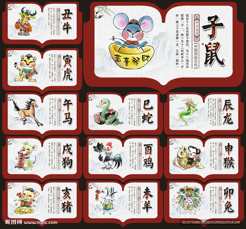 迷霧中的古老回響:數(shù)字代碼與7777788888精準(zhǔn)四生肖的奇遇