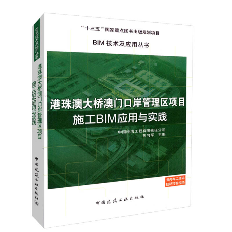 澳門管家婆100期期中管家:復(fù)雜系統(tǒng)治理下的輿論博弈與社會反思