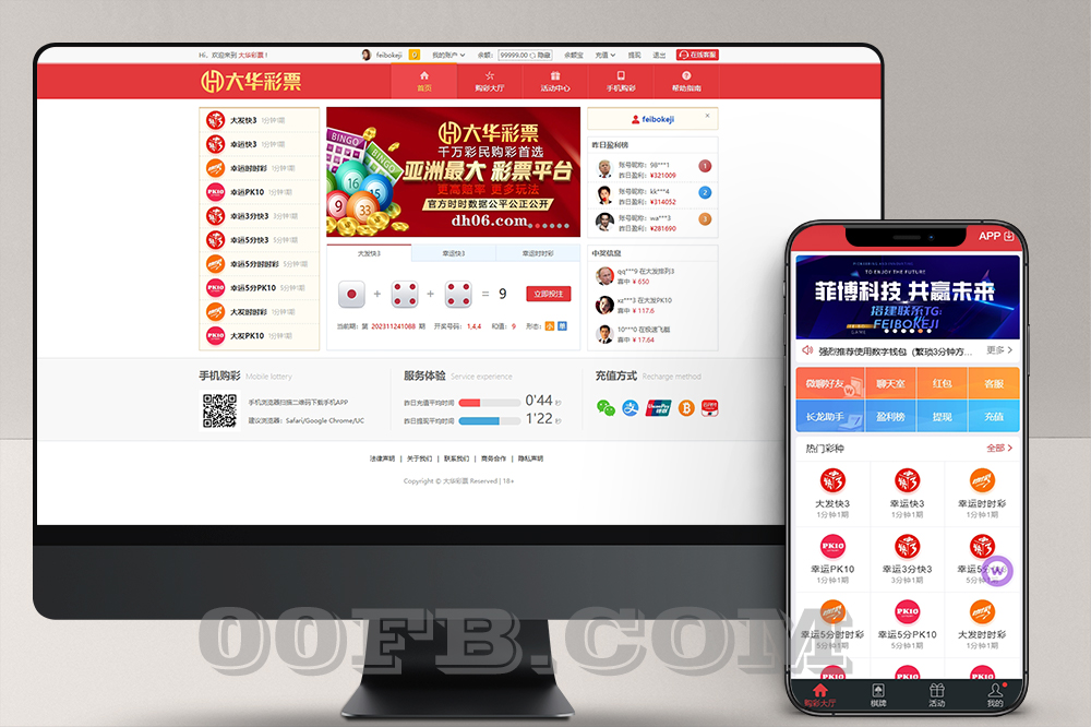 數(shù)字深海:一位研究員與新澳門開獎(jiǎng)結(jié)果記錄歷史的沉浮對(duì)話