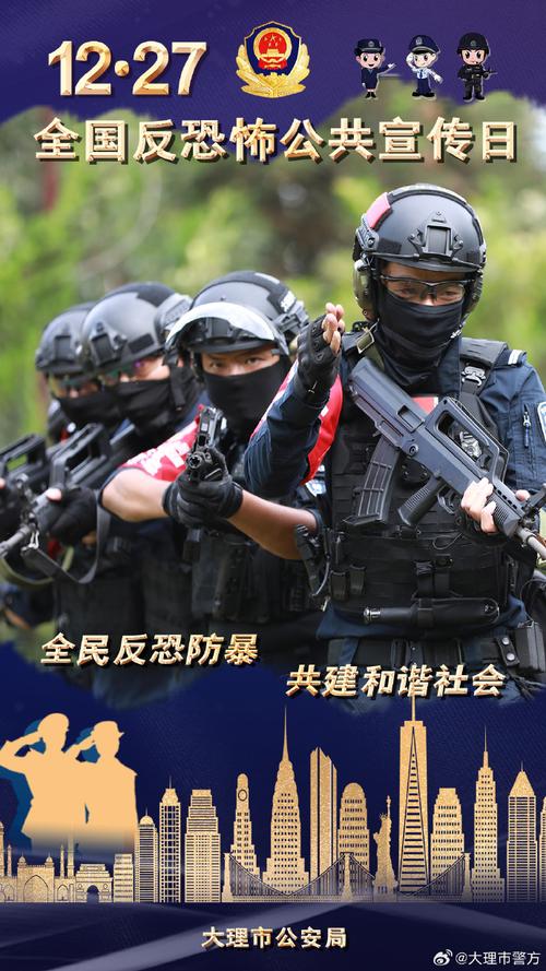 對話歲月與淬煉:探秘中國人民武裝警察部隊(duì)特種警察學(xué)院姜國營的傳奇回響