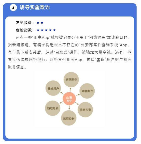 新門內(nèi)部資料免費公開：價值深度解析與高效獲取全攻略