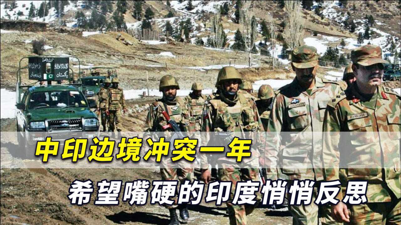 深度解析：印度為什么敢挑釁的底氣何在？多維度透視其戰(zhàn)略考量