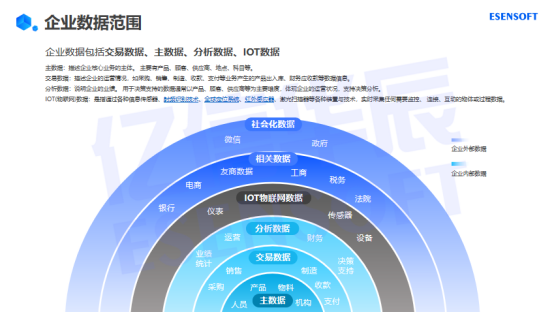 新門內(nèi)部資料更新時(shí)間深度解析：掌握關(guān)鍵信息刷新周期