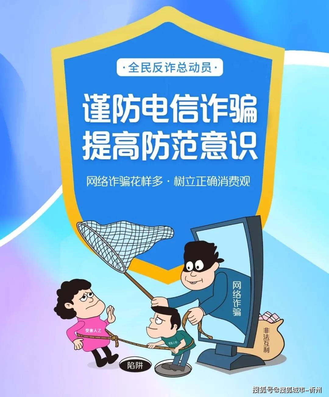 新澳門王中王五肖中特深度解析：理性看待與信息甄別全攻略