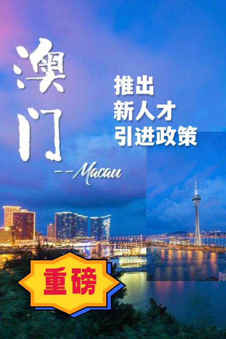時空漫游:三人對話深探“2025新澳門期期準(zhǔn)”的邊境與未來