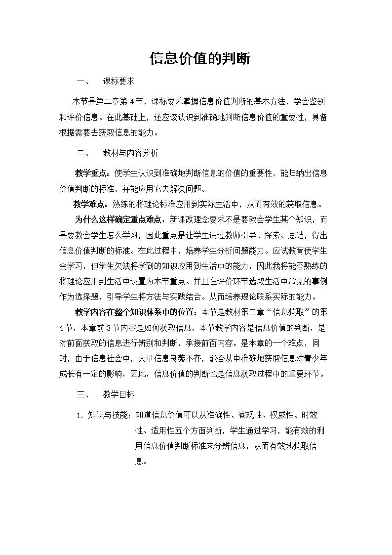 7777788888四肖四碼深度解析：探秘數(shù)字信息解讀與風(fēng)險規(guī)避全攻略
