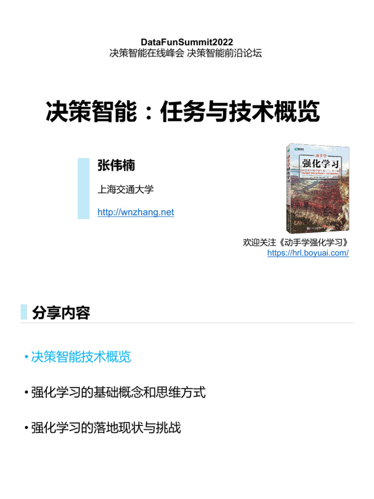 時(shí)空對(duì)話：解析澳門王中王100%的資料2025年背后的真相與未來(lái)圖景
