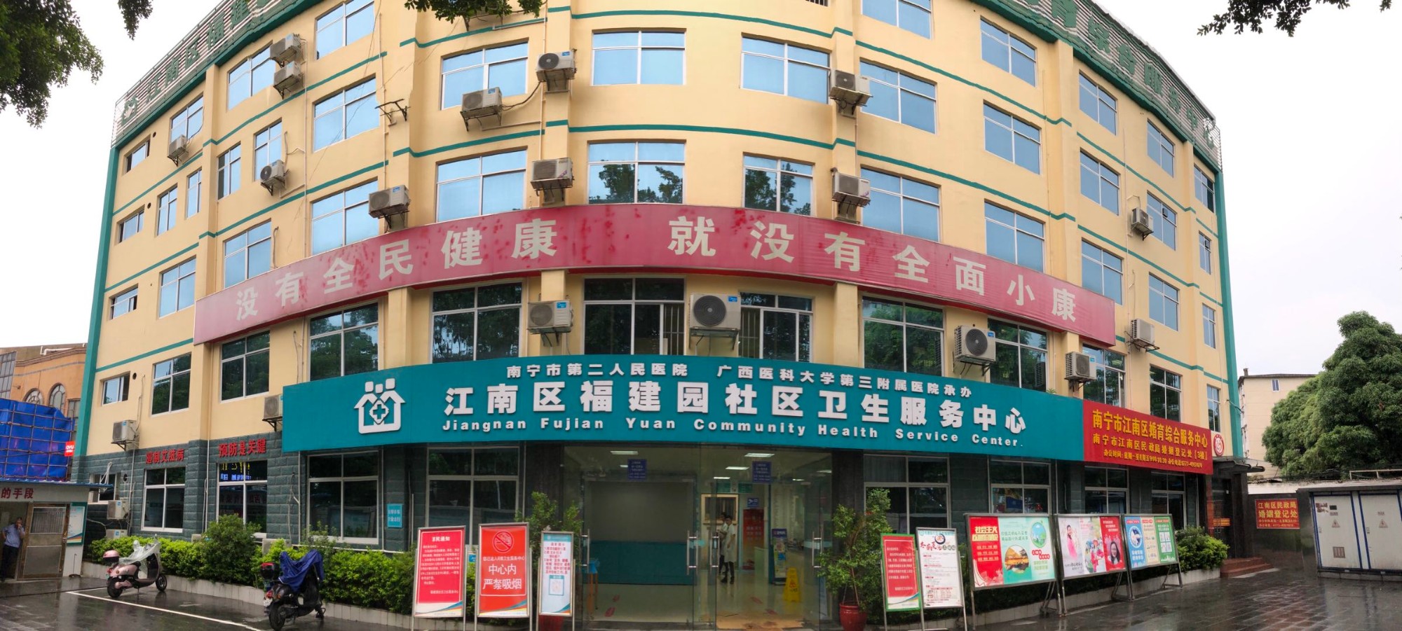 中國(guó)人民武裝警察部隊(duì)廣西總院:深度解析其醫(yī)療實(shí)力與服務(wù)特色