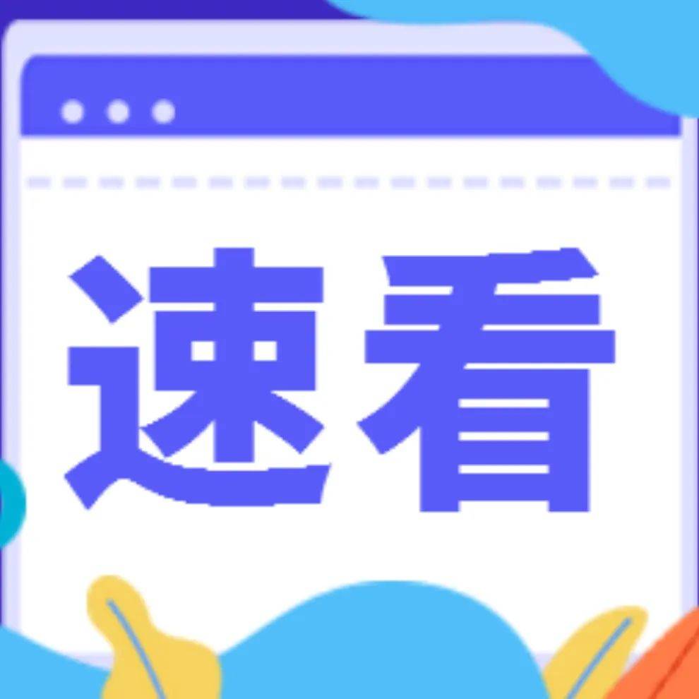 2025新奧天天開獎記錄深度解析：把握每日開獎動態(tài)與數(shù)據(jù)趨勢