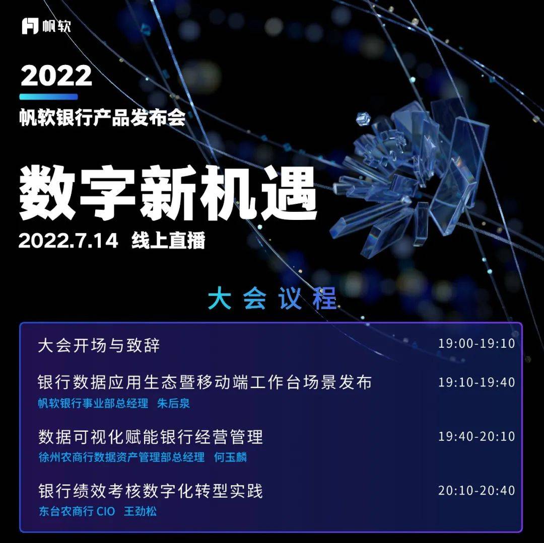 新奧2025天天開好彩:都市奇遇下的數(shù)字機遇與社會展望