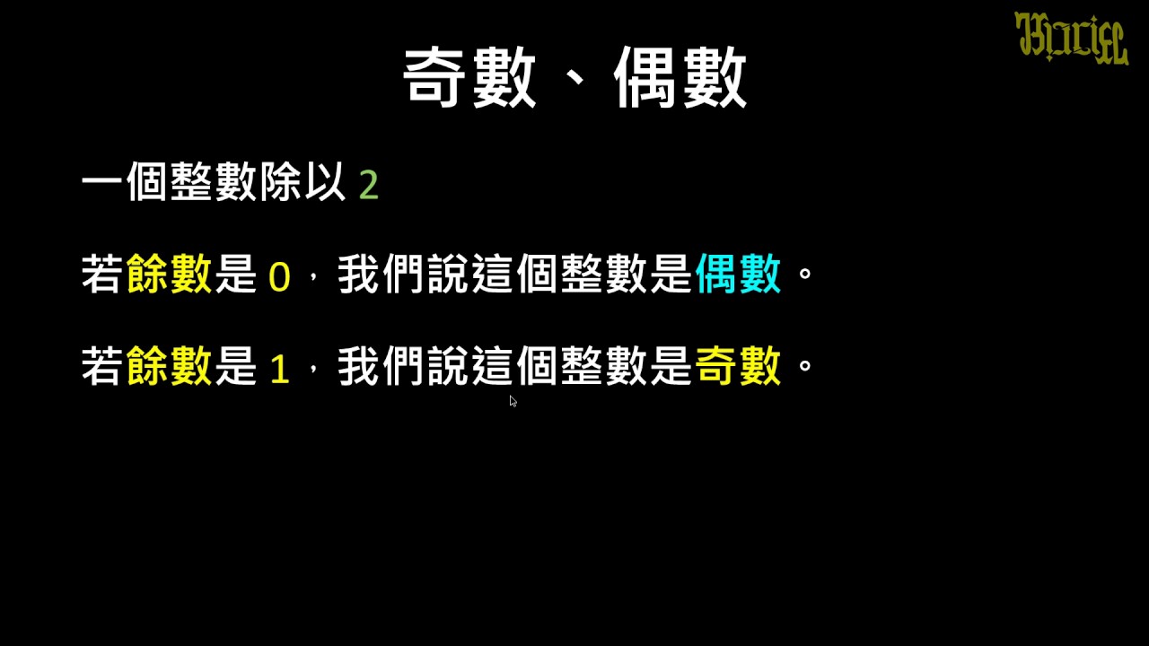 新澳天天開獎資料大全最新54期：深度解析與數(shù)據(jù)應(yīng)用全攻略