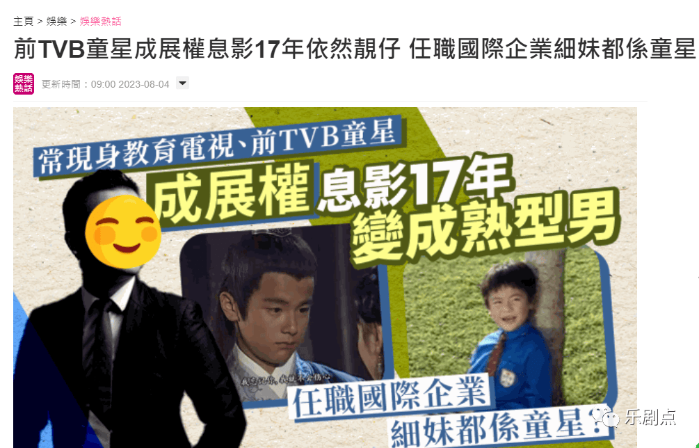 穿梭時(shí)空與光影:日韓演員的文化對(duì)話與啟示
