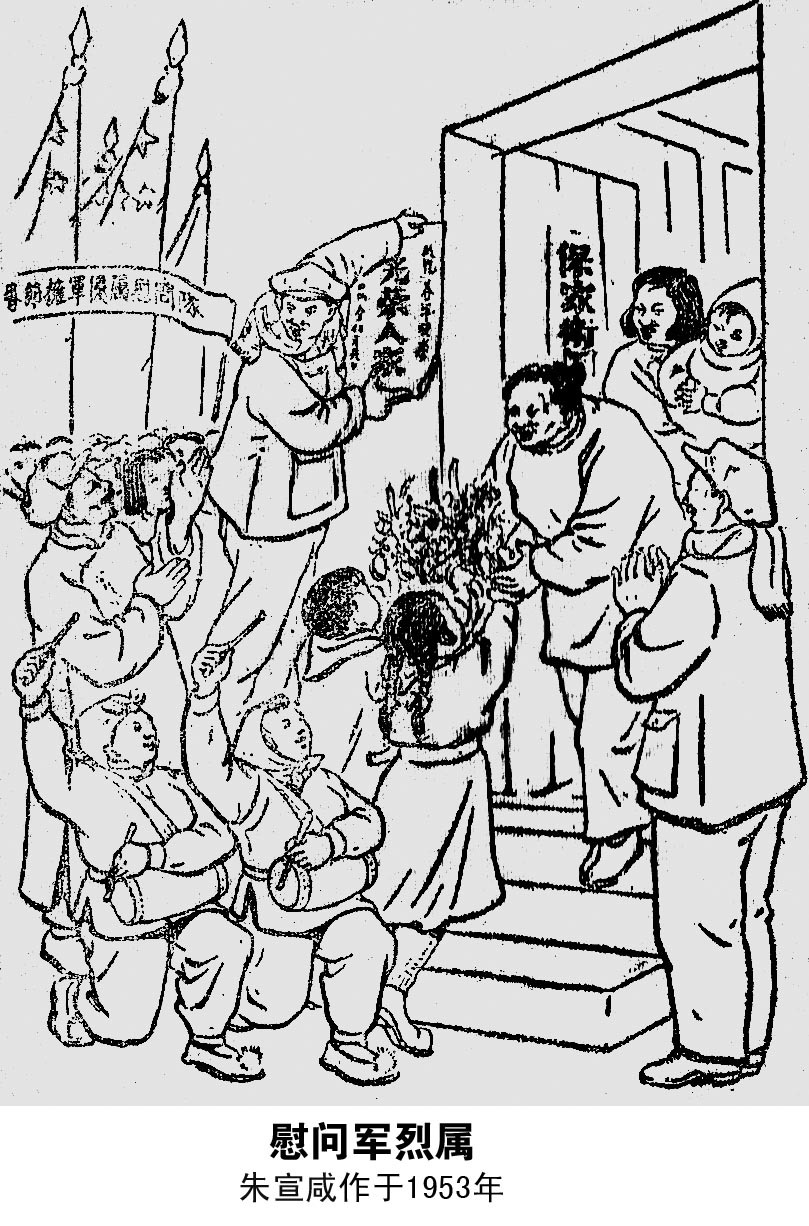 迷霧中尋:中國人民解放軍61398部隊(duì)幼兒園地址的溫馨守望