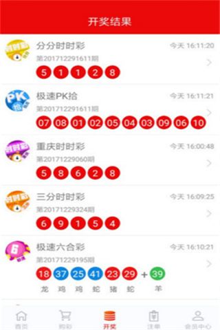 新2025年澳門(mén)天天開(kāi)好彩新澳深度解析:洞察未來(lái)博彩趨勢(shì)與實(shí)用攻略