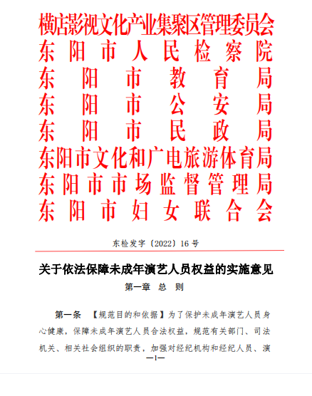 回廊深處:揭開(kāi)女演員性試鏡的幽暗面紗
