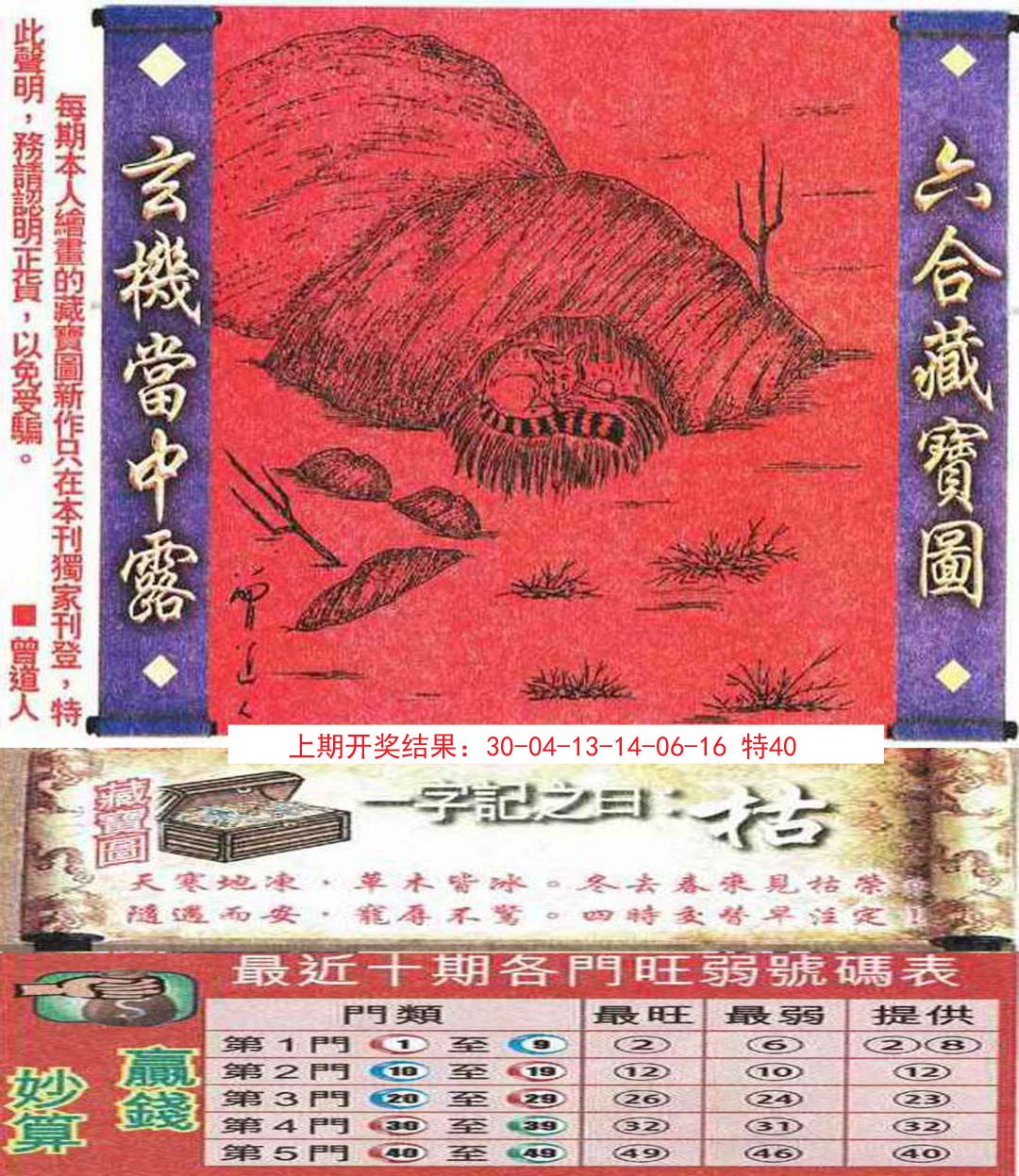 跨時(shí)空對(duì)話:老陳小李揭秘7777788888新版跑狗的數(shù)字奧秘