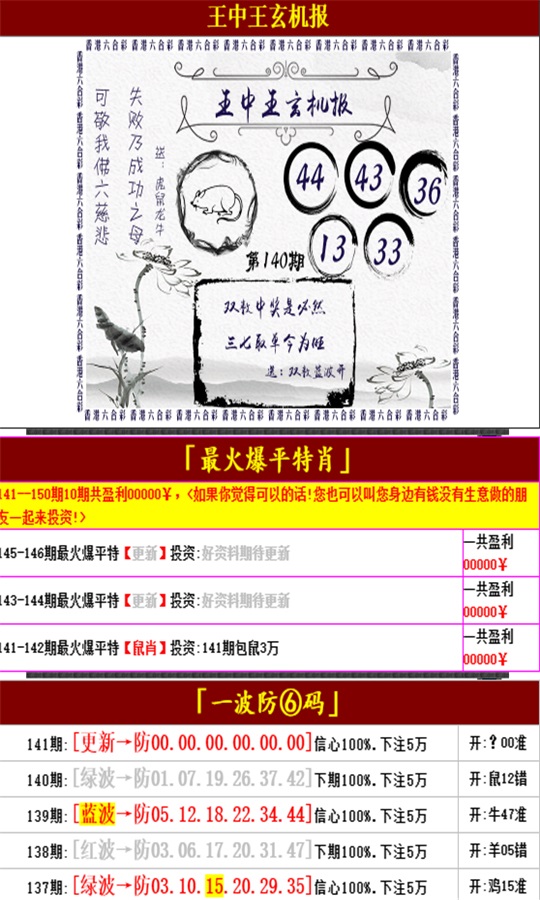 深度解讀7777788888王中王最新：數(shù)字場(chǎng)景聚合的特寫(xiě)訪談與案例拆解