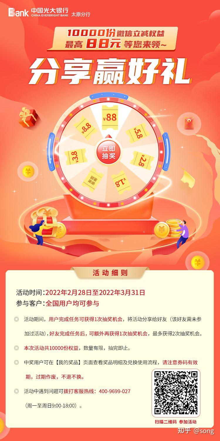 管家婆100%中獎(jiǎng)精準(zhǔn)：深度解析與實(shí)用策略，助您掌握核心技巧