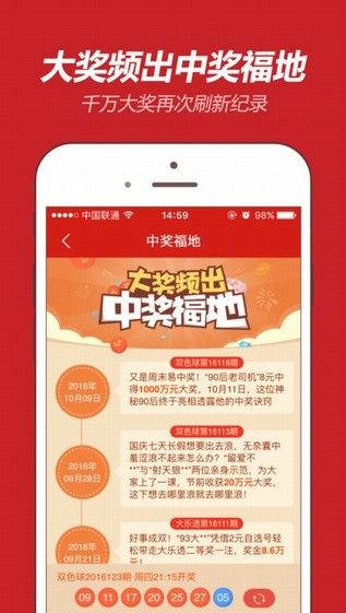 邊境奇遇:當澳門一肖一特一中管家遇見數(shù)據(jù)智慧