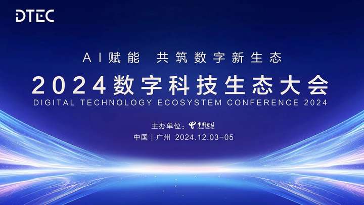 追尋數(shù)字幻影:7777788888新版跑狗的邊界與未來(lái)對(duì)話