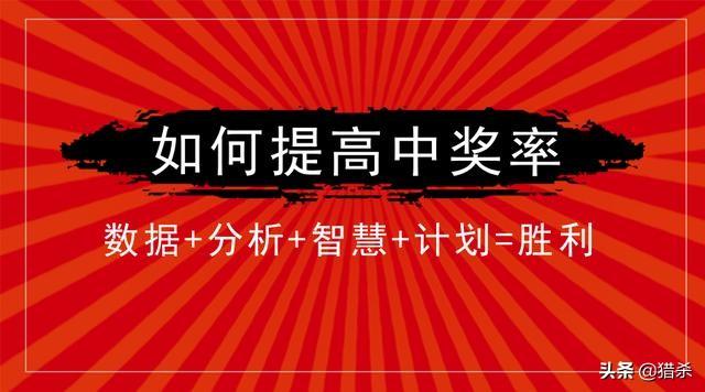 新奧精準(zhǔn)免費(fèi)提供港澳彩：深度解析、超實(shí)用攻略與價(jià)值揭秘