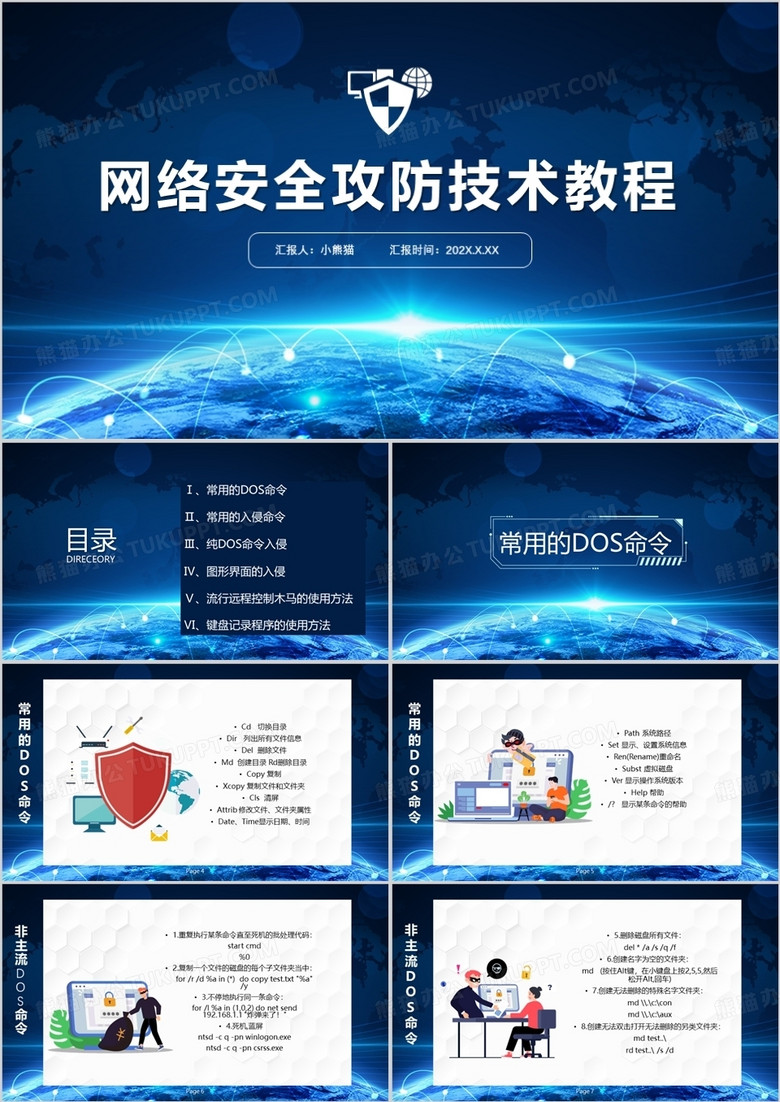 中國(guó)人民解放軍61398部隊(duì)七中隊(duì):場(chǎng)景聚合下的深度解讀與網(wǎng)絡(luò)攻防特寫(xiě)